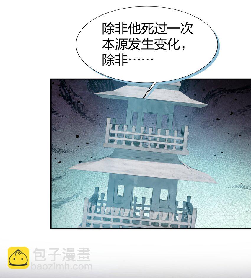 95 雨儿！再救一命38