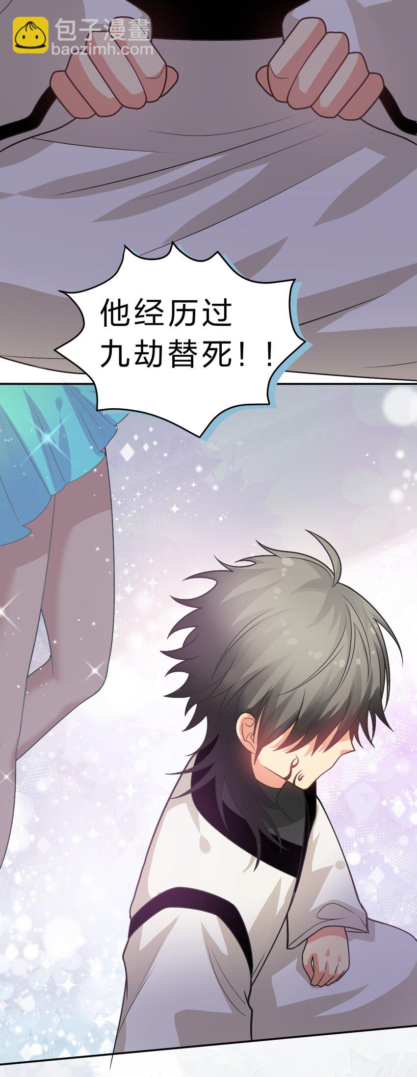95 雨儿！再救一命40