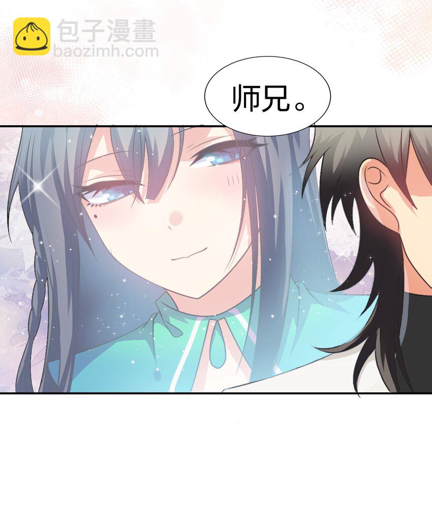 95 雨儿！再救一命43