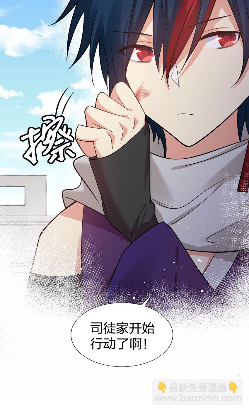 95 雨儿！再救一命6