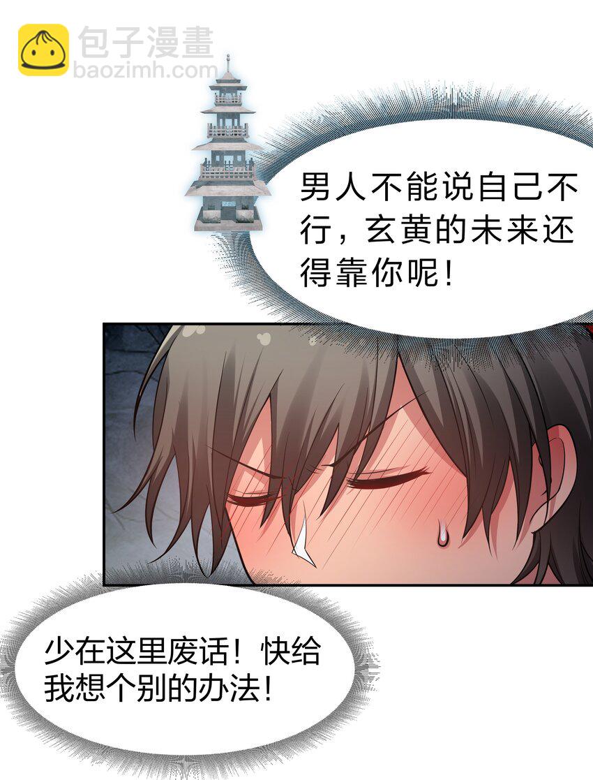 95 雨儿！再救一命9