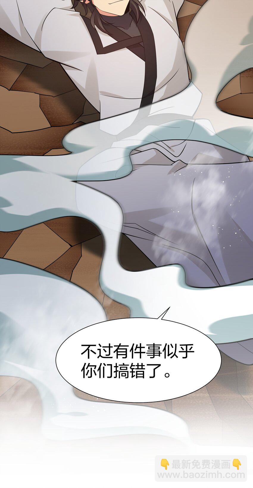 97 反击！斩杀大能32