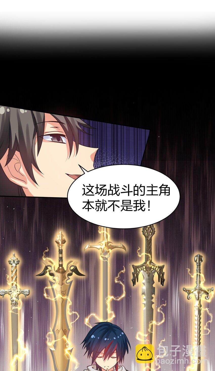 97 反击！斩杀大能33