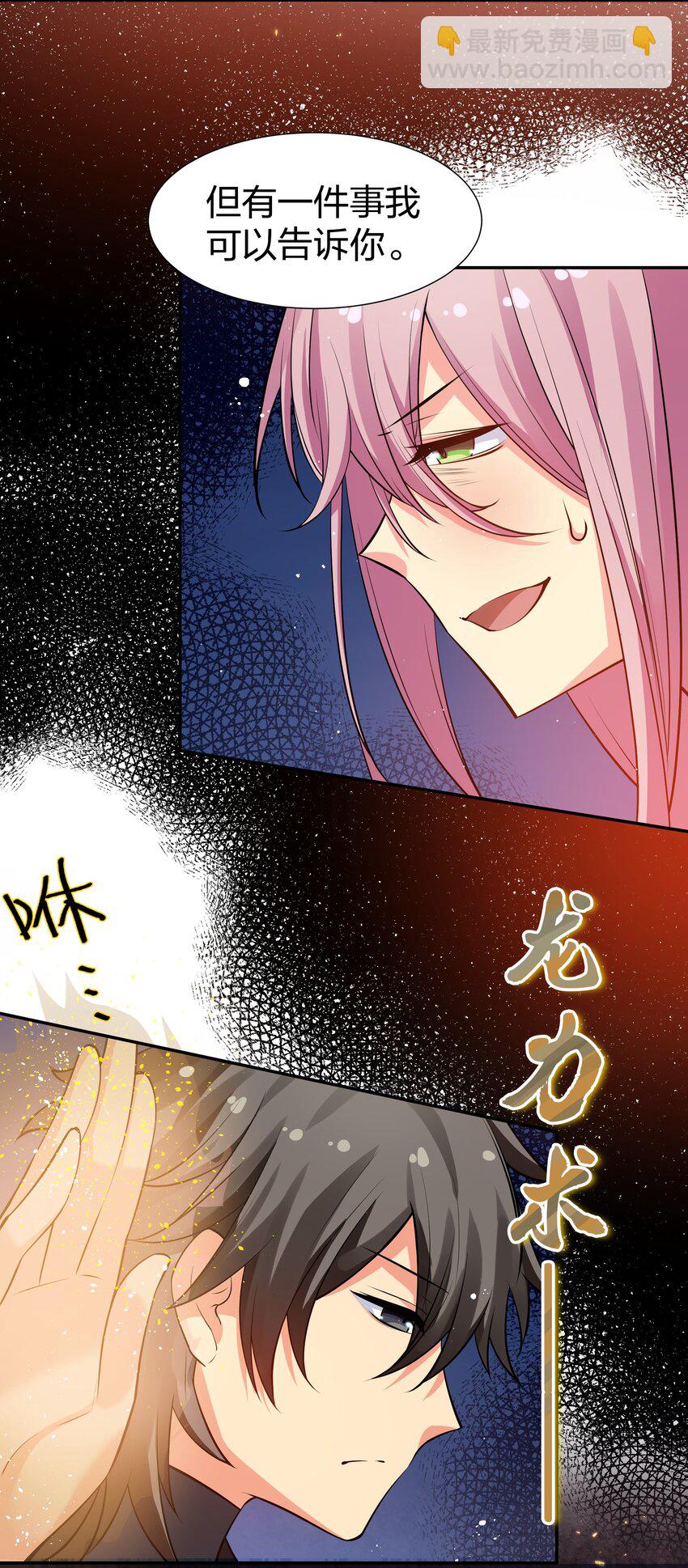 98 雨儿！计划开始11