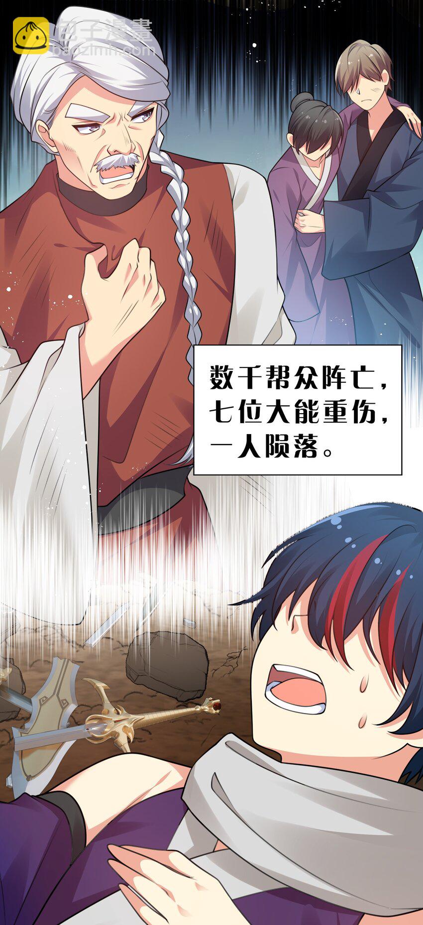 98 雨儿！计划开始17