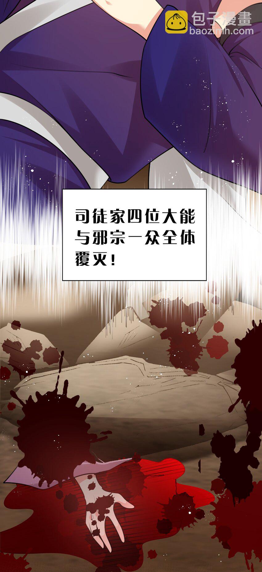 98 雨儿！计划开始18