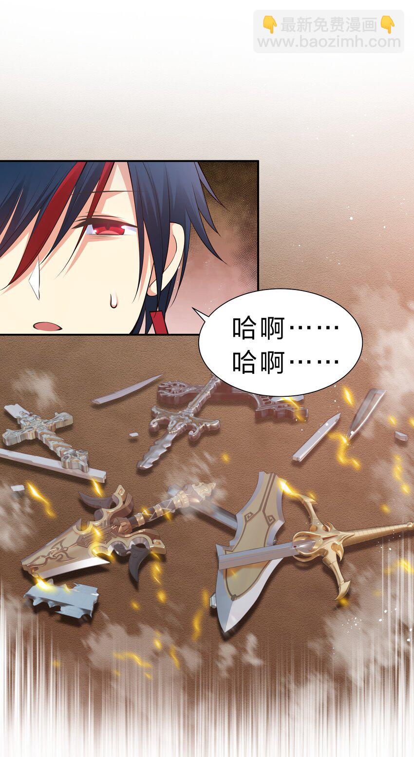 98 雨儿！计划开始2