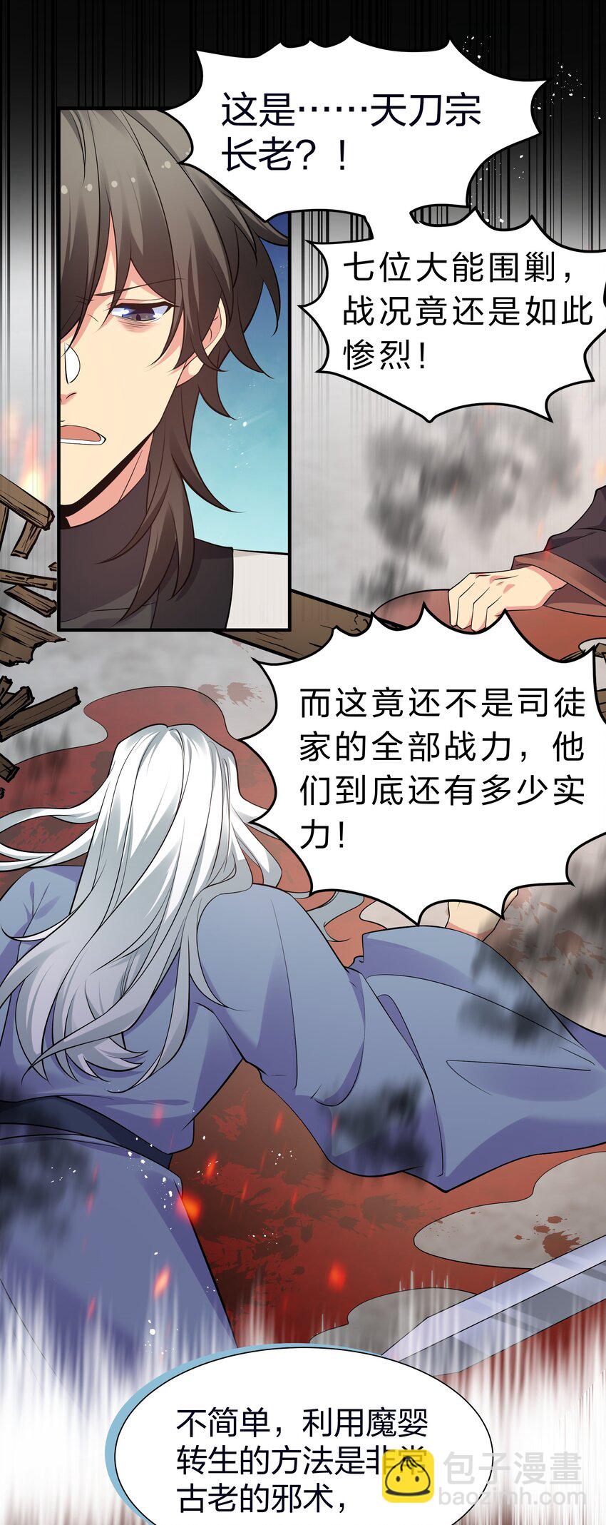 98 雨儿！计划开始20