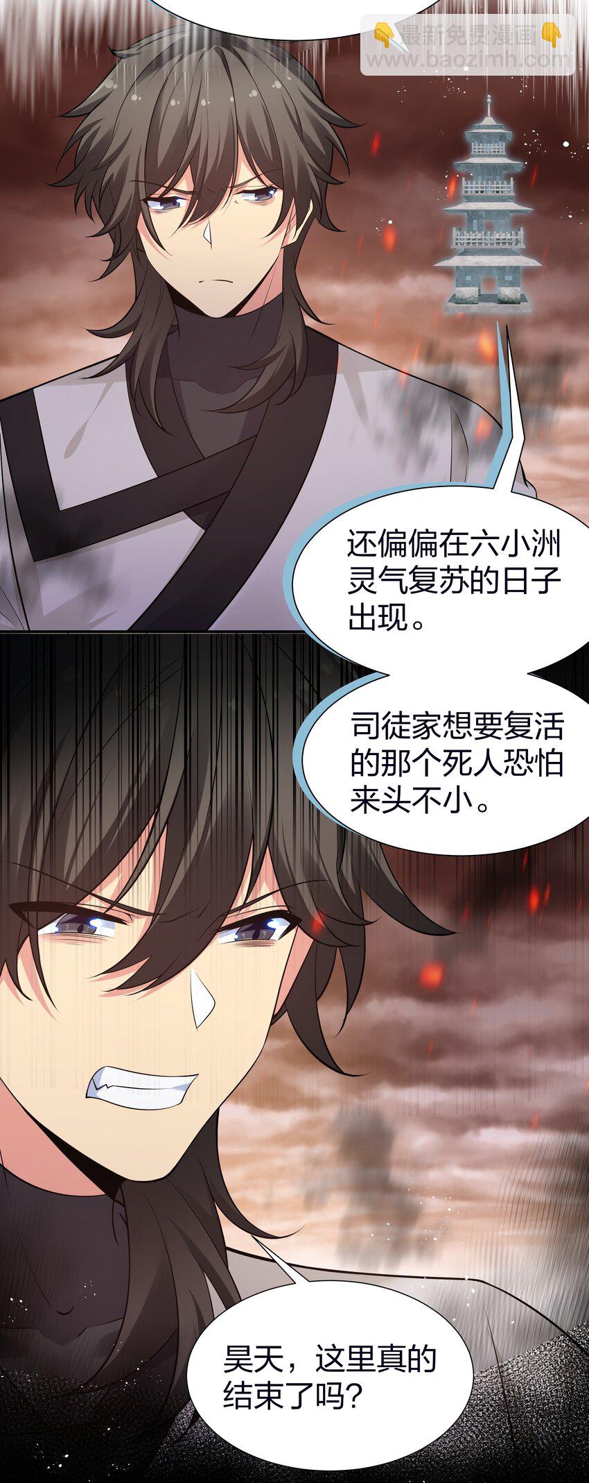 98 雨儿！计划开始21