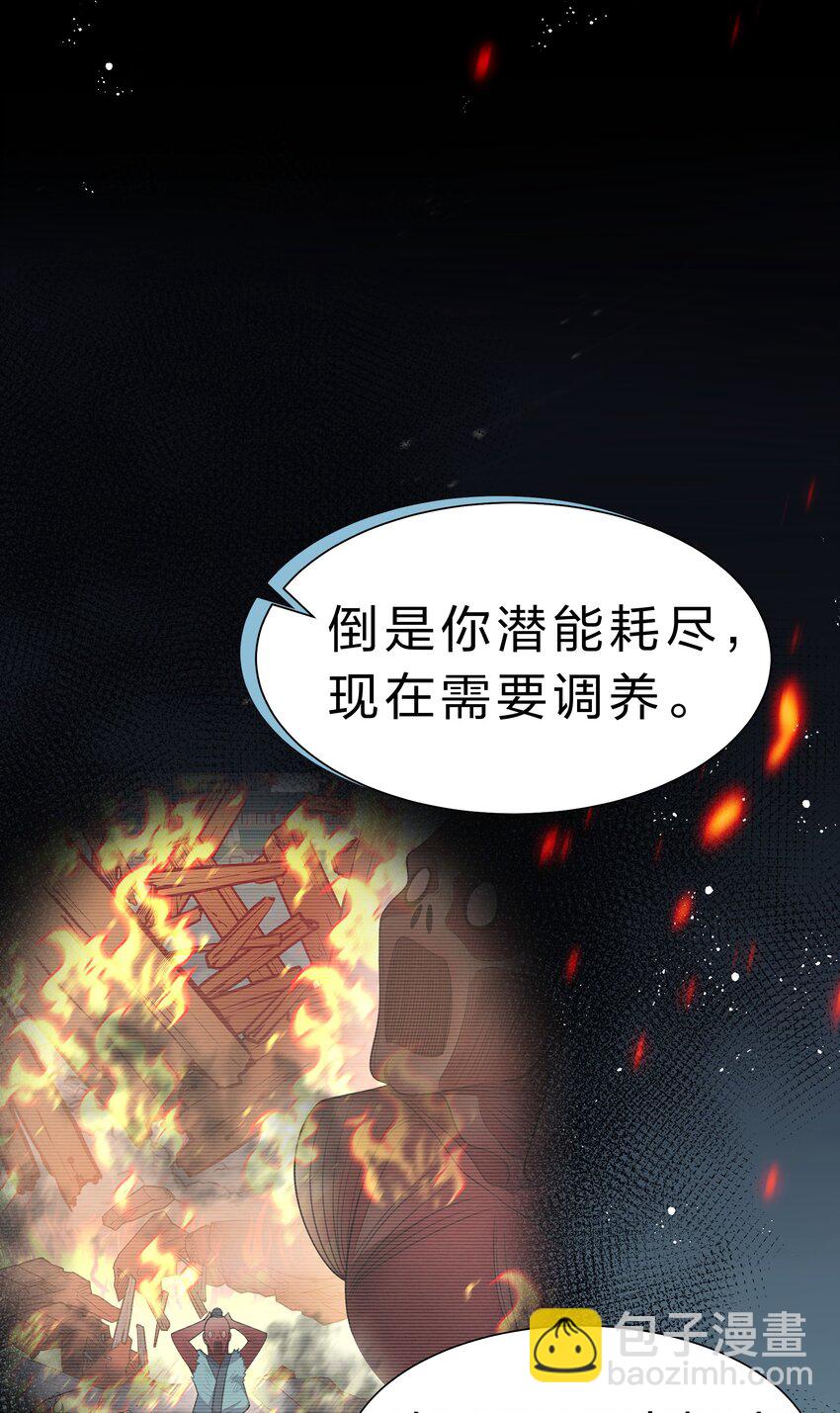98 雨儿！计划开始23