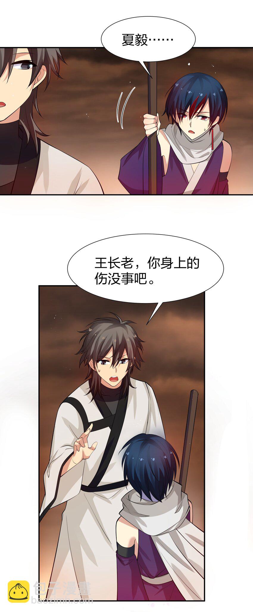 98 雨儿！计划开始25