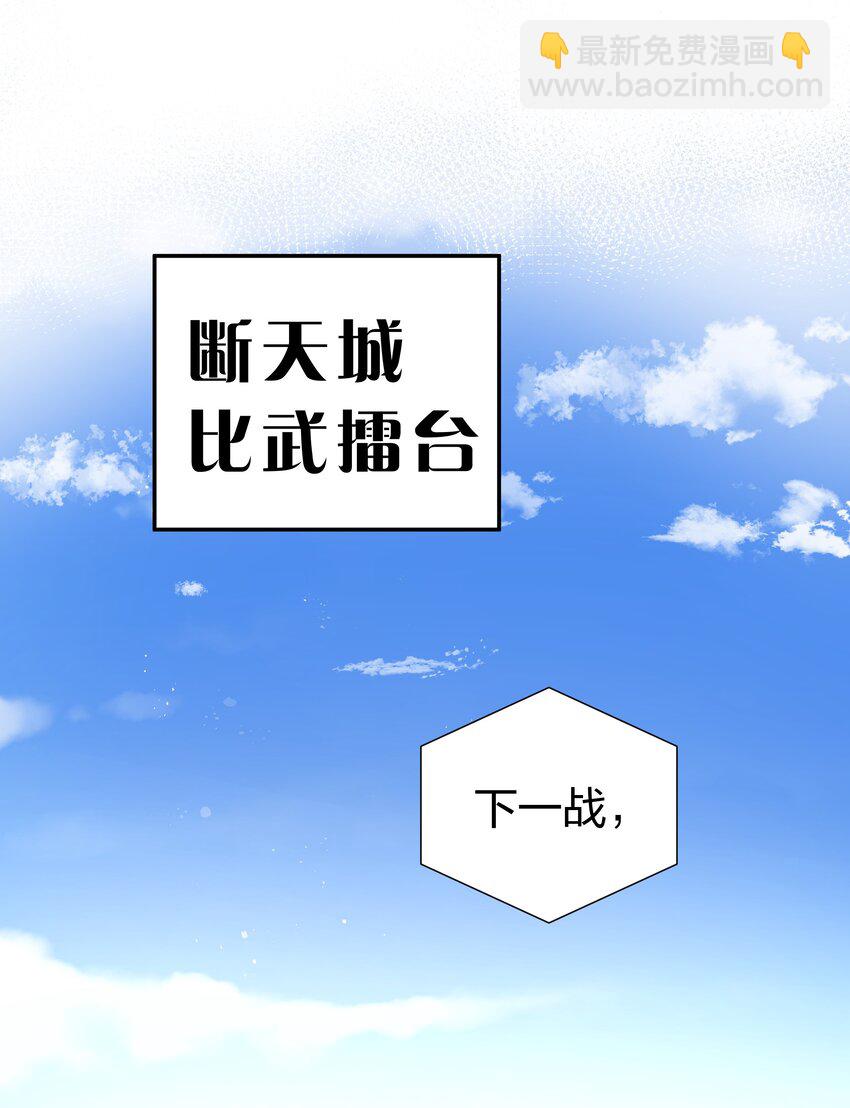 98 雨儿！计划开始29