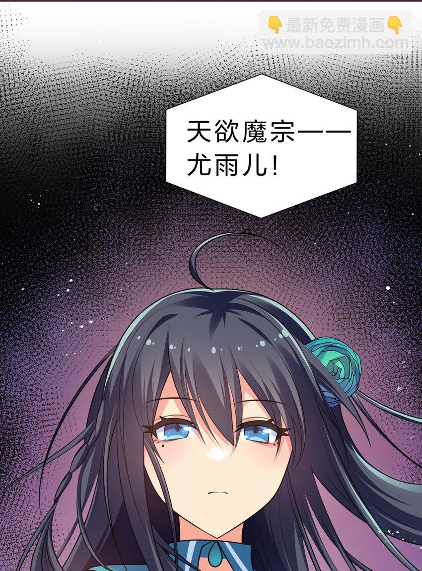 98 雨儿！计划开始32