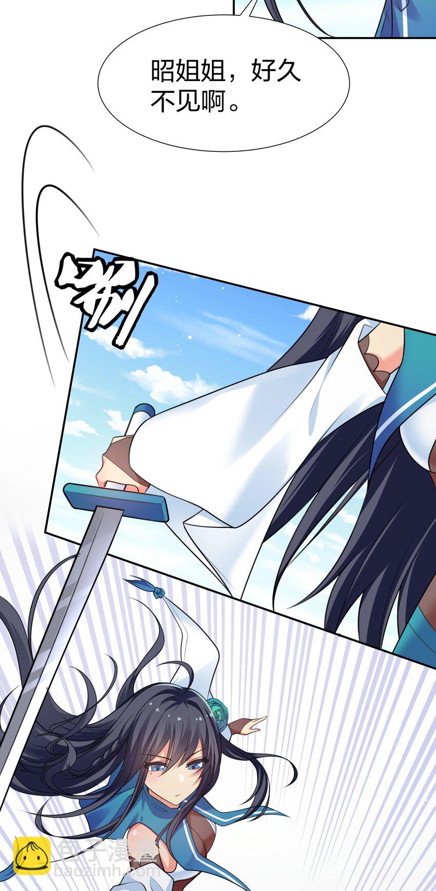 98 雨儿！计划开始35