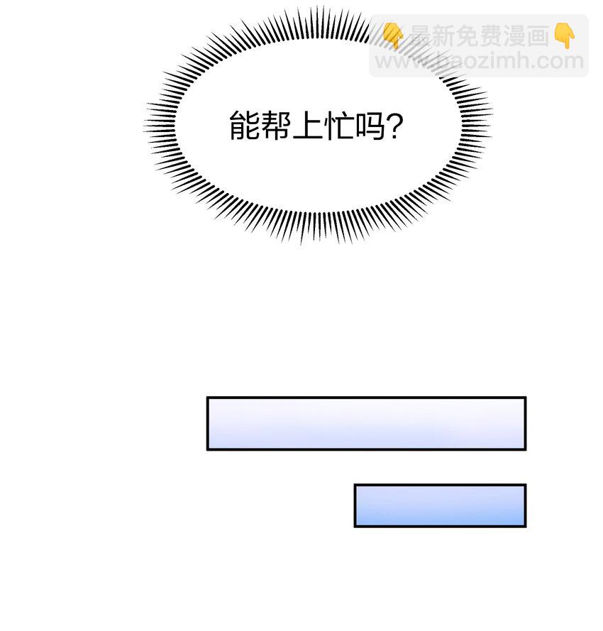 98 雨儿！计划开始44