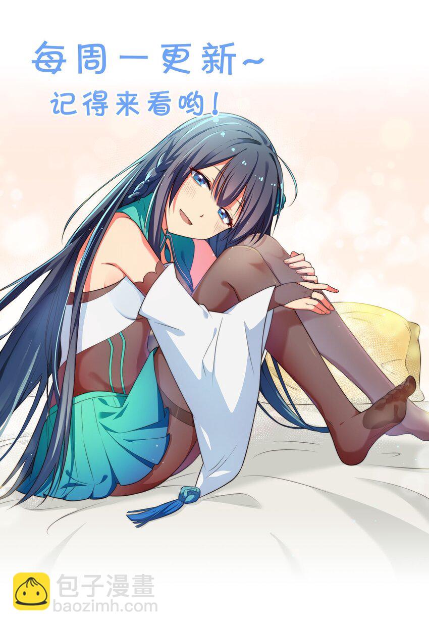 98 雨儿！计划开始48