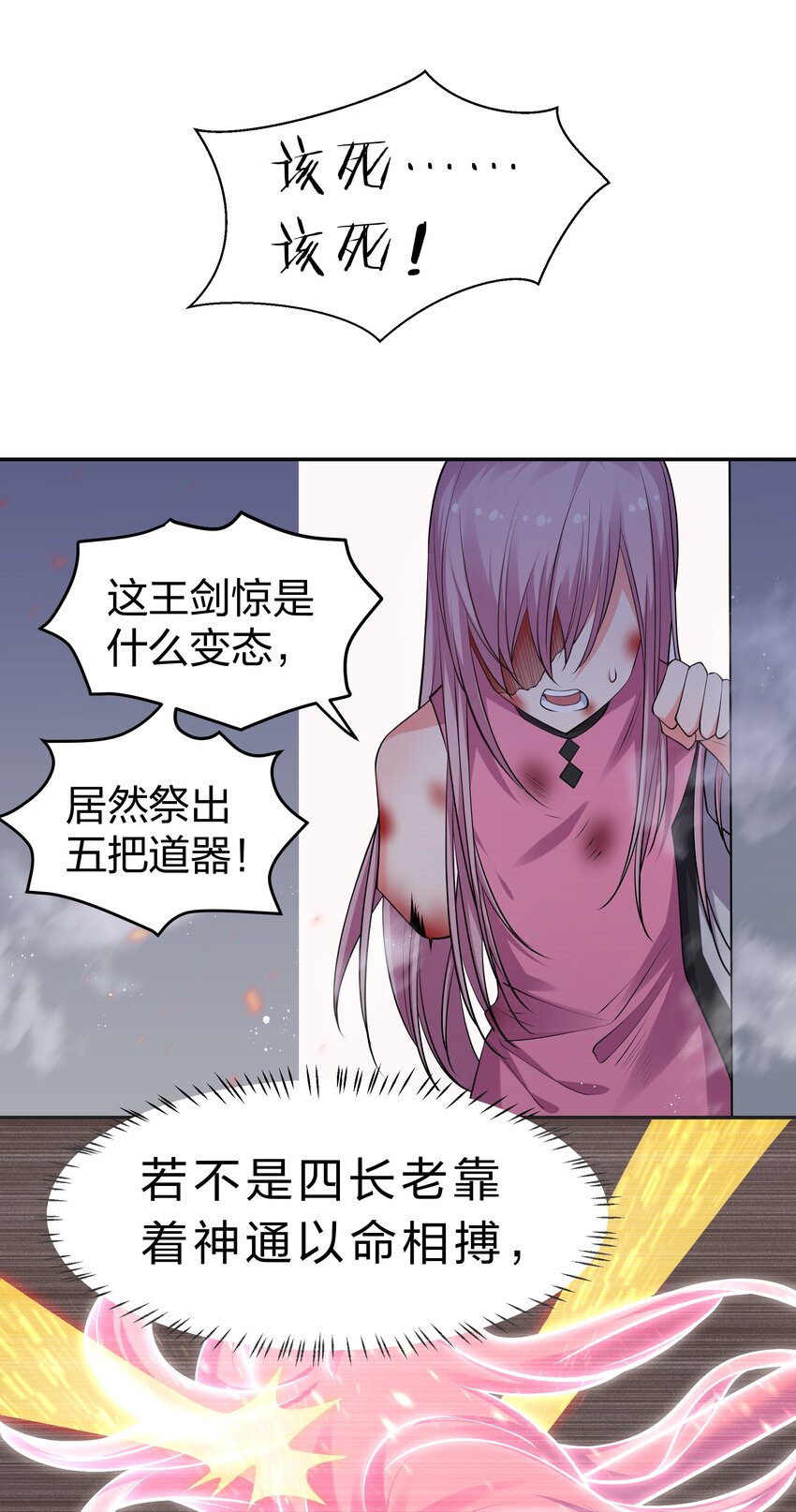 98 雨儿！计划开始6