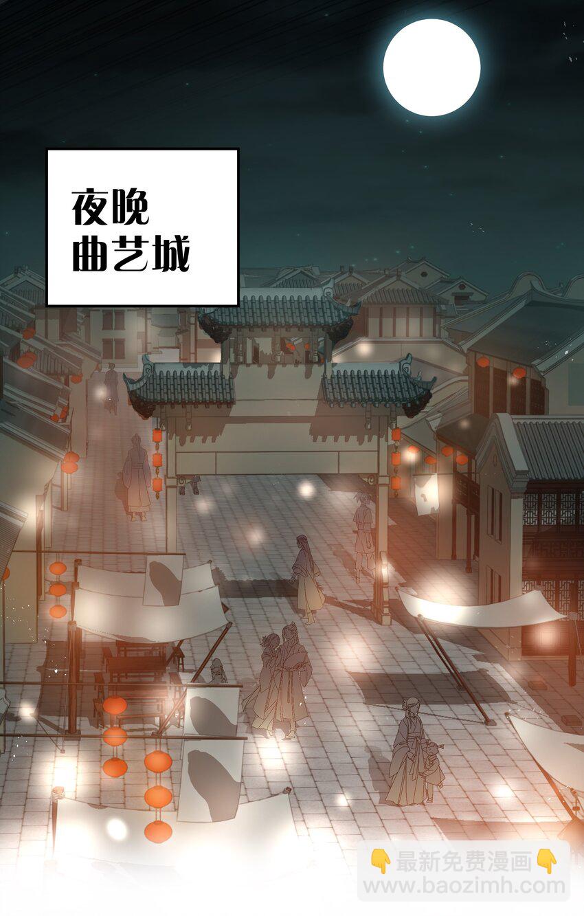 99 相聚！短暂温情12