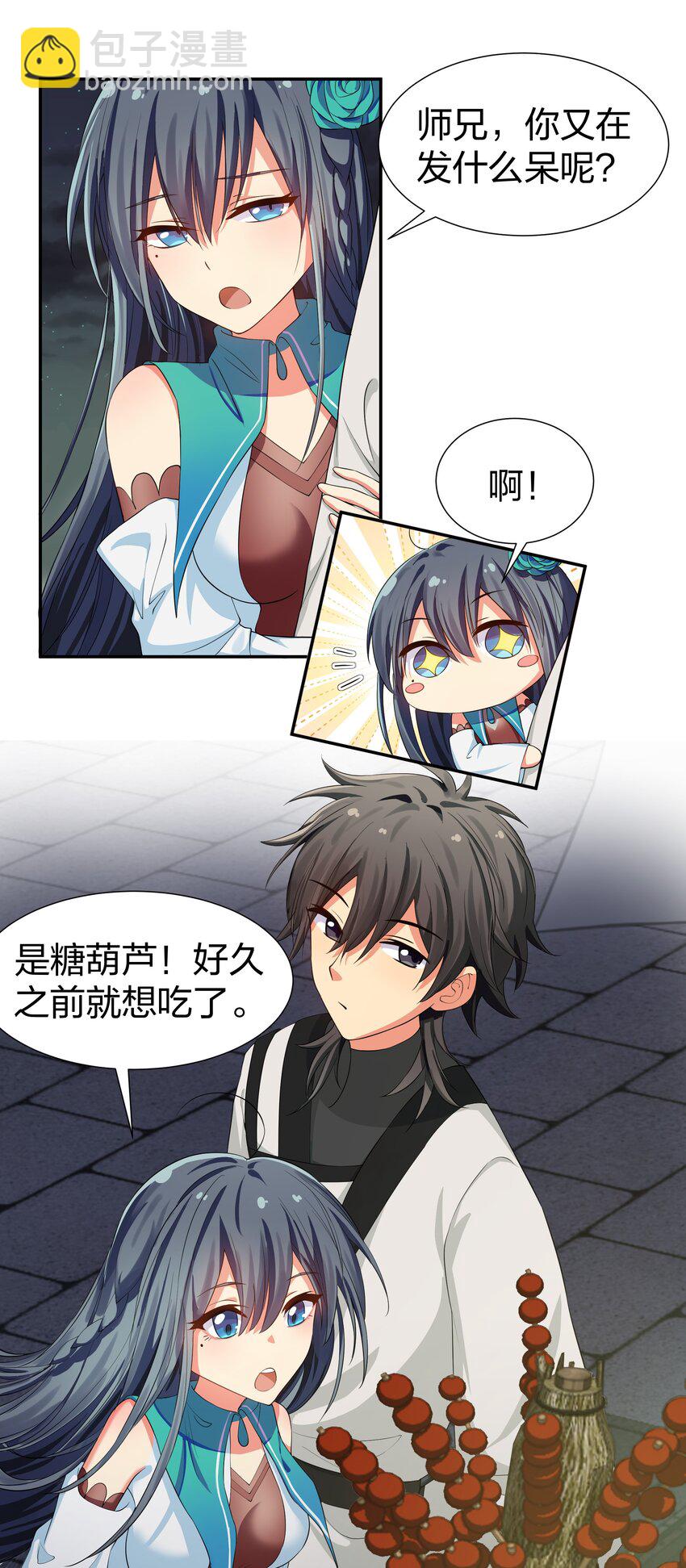 99 相聚！短暂温情18
