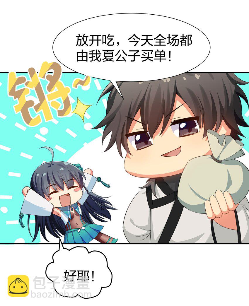 99 相聚！短暂温情20