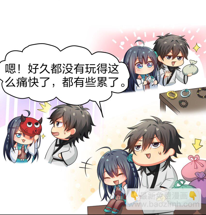 99 相聚！短暂温情30