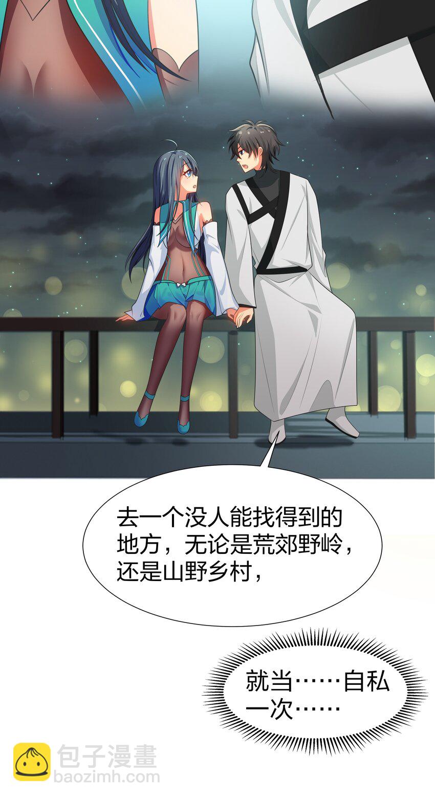 99 相聚！短暂温情34