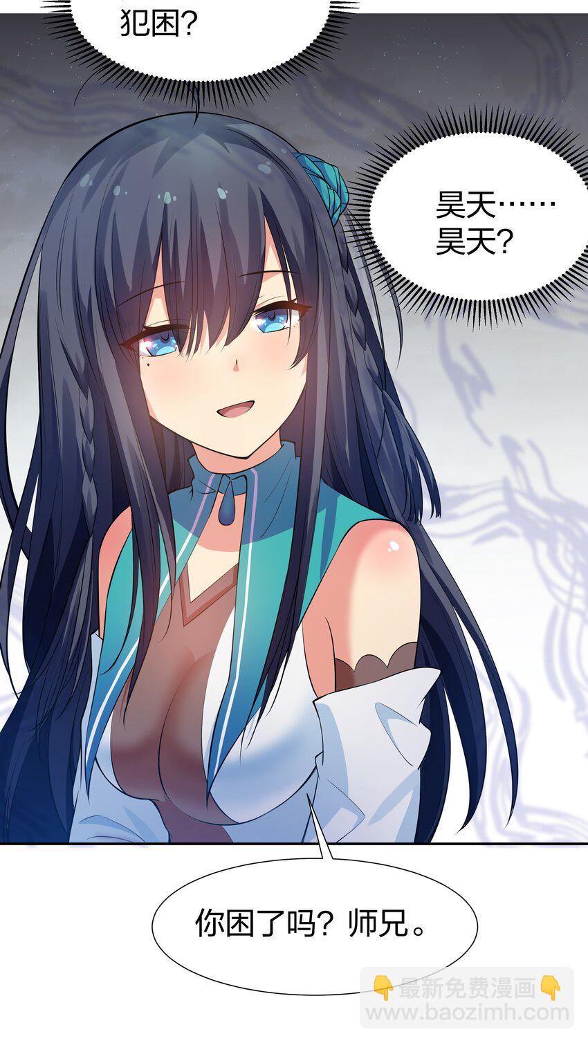 99 相聚！短暂温情36