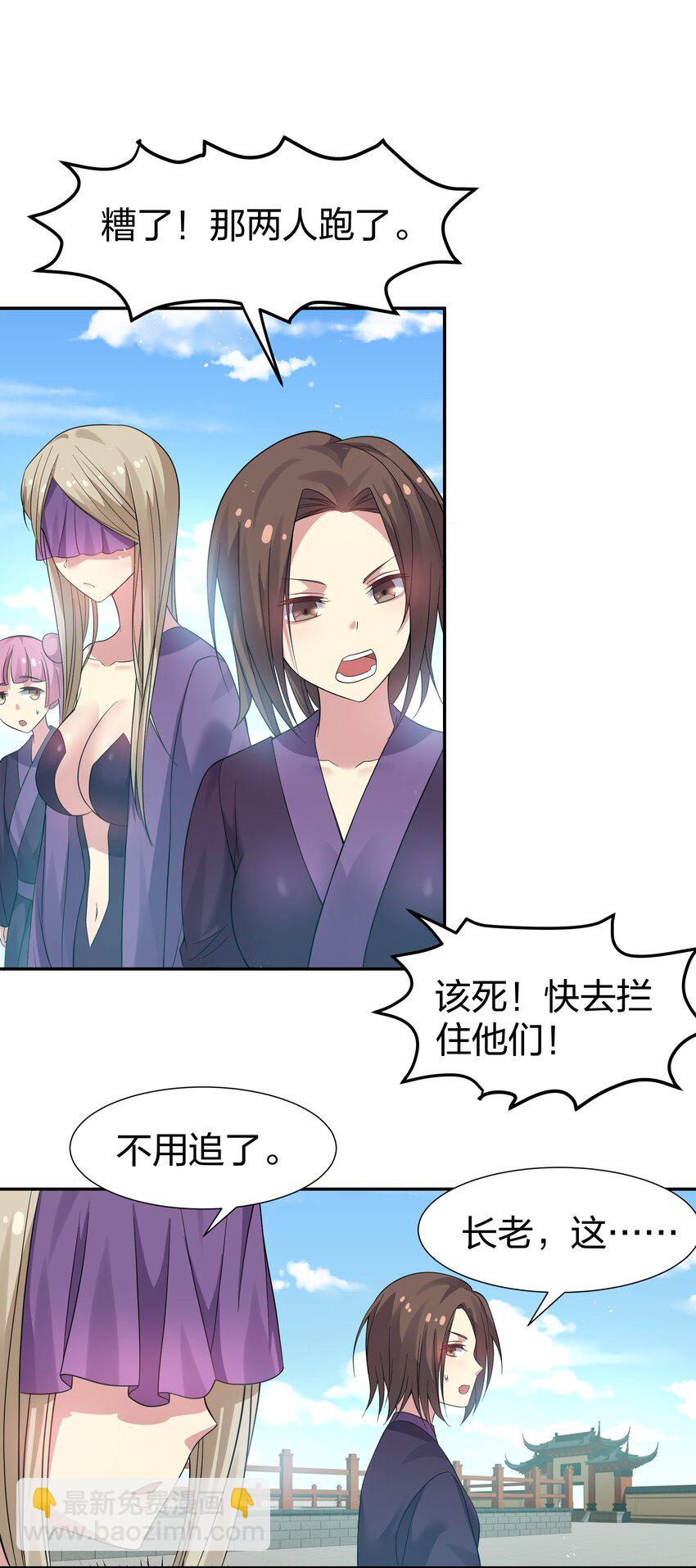 99 相聚！短暂温情7