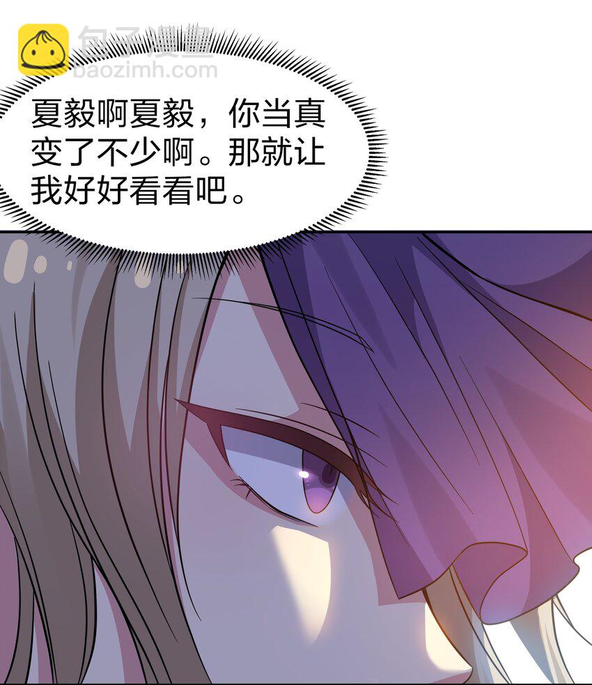 99 相聚！短暂温情9