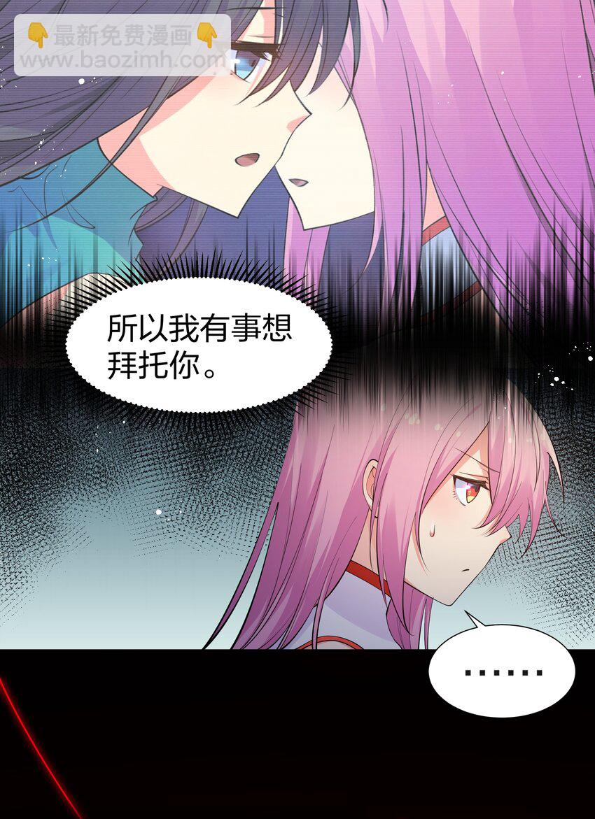 100 逃啊！算我求你（内含百话福利）3