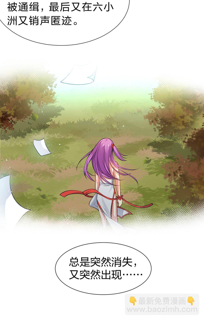 100 逃啊！算我求你（内含百话福利）38