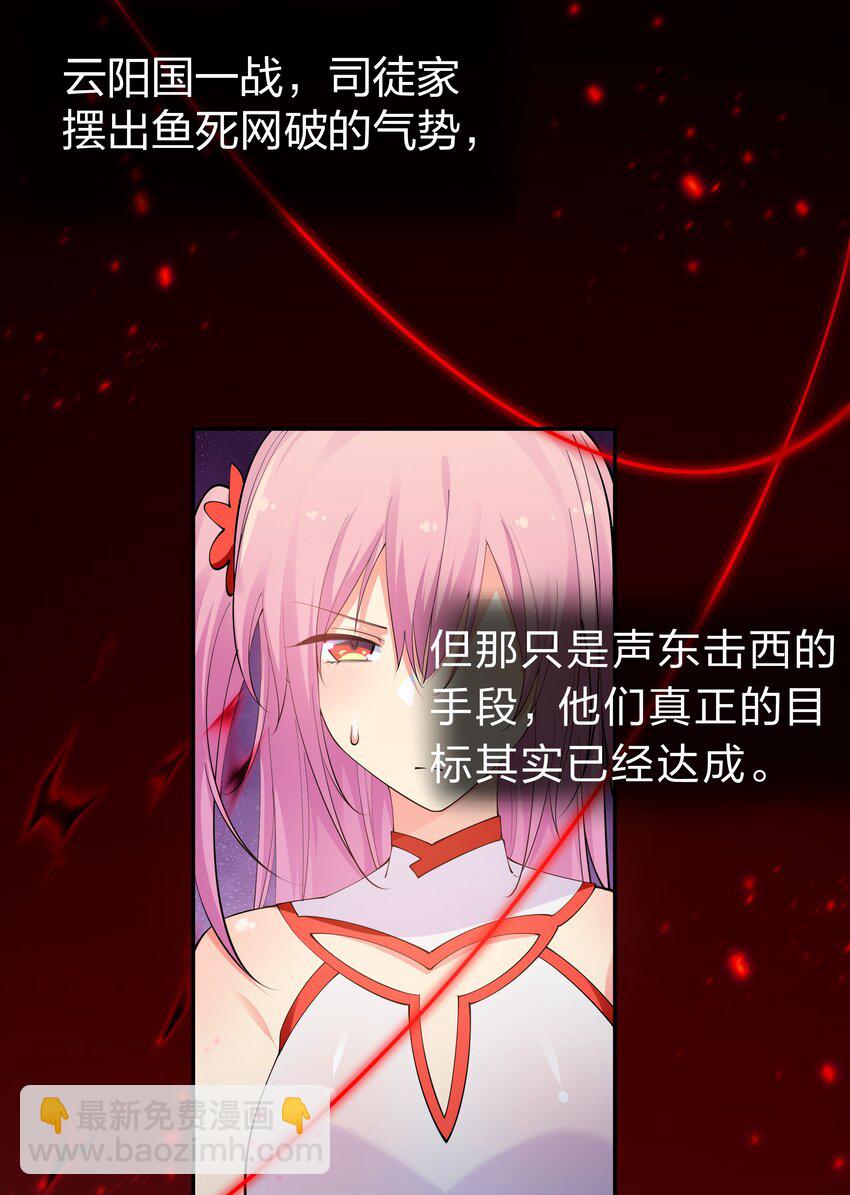 100 逃啊！算我求你（内含百话福利）4