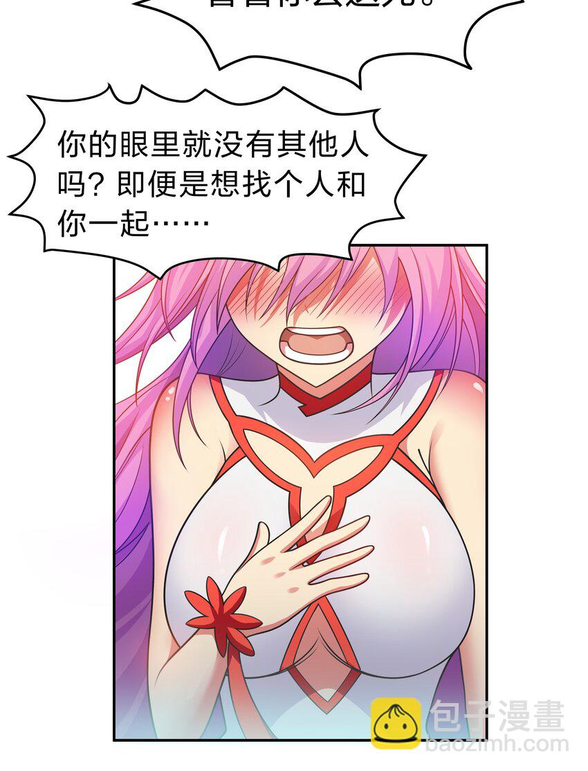 100 逃啊！算我求你（内含百话福利）40