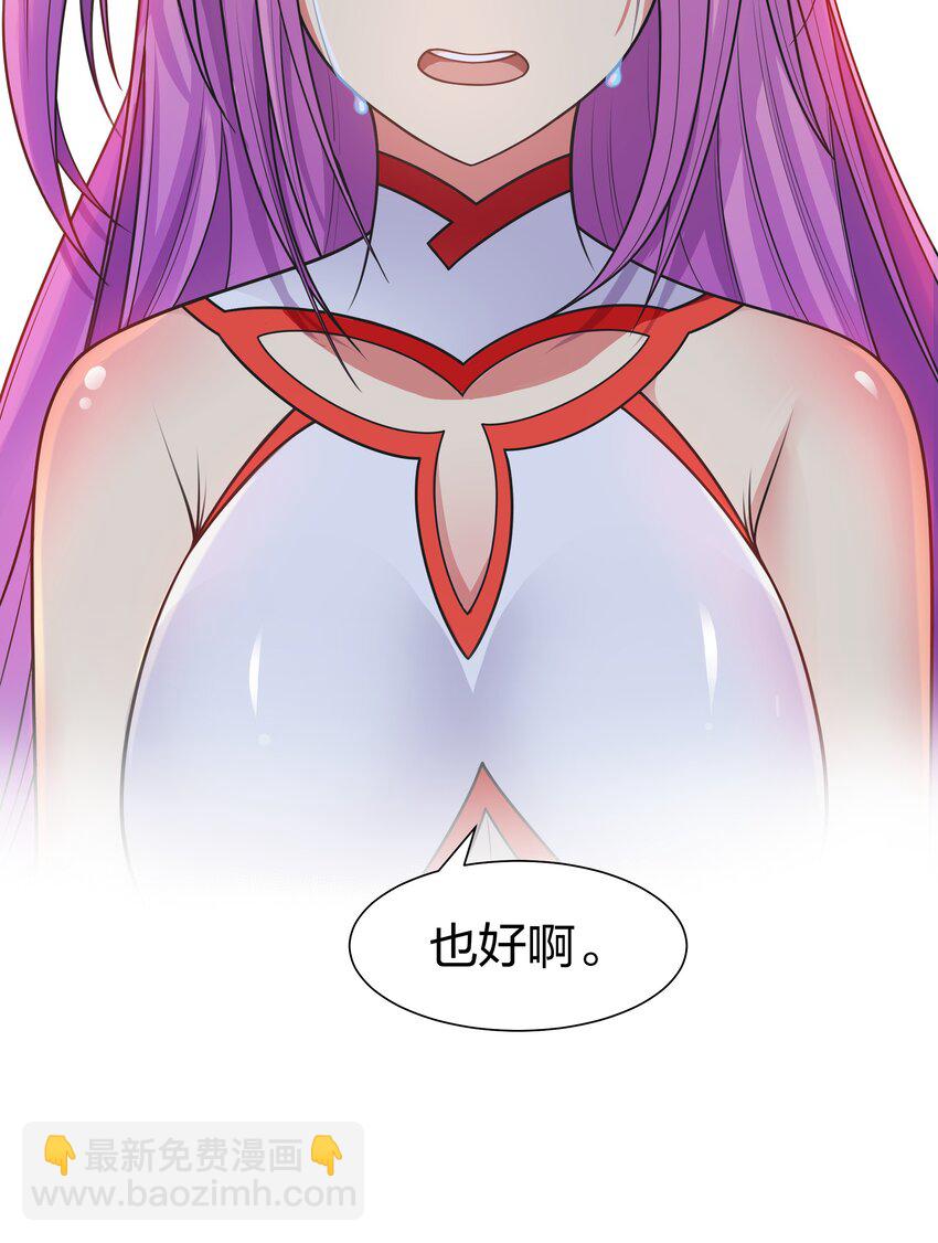100 逃啊！算我求你（内含百话福利）45