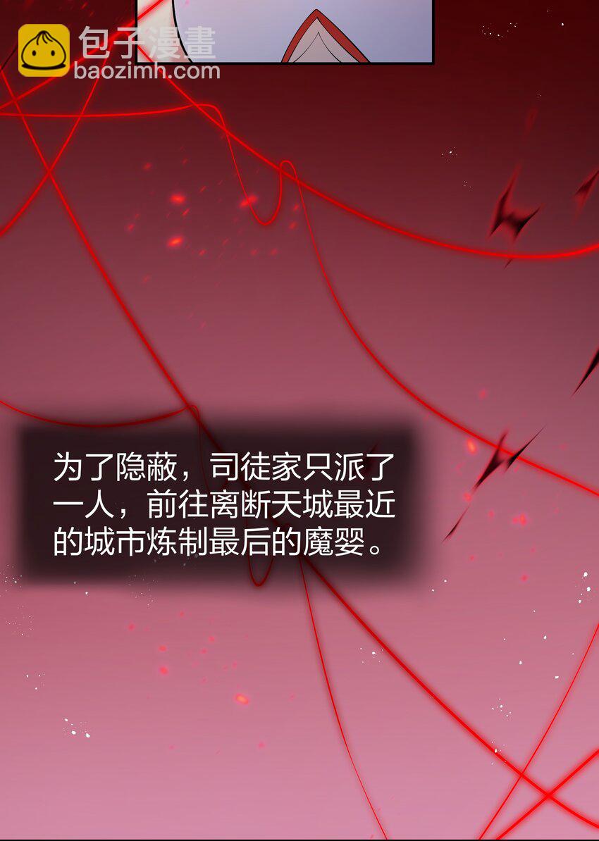 100 逃啊！算我求你（内含百话福利）5
