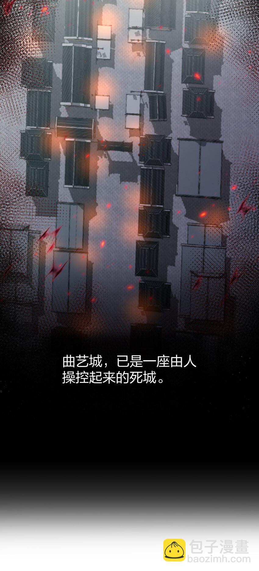 100 逃啊！算我求你（内含百话福利）8