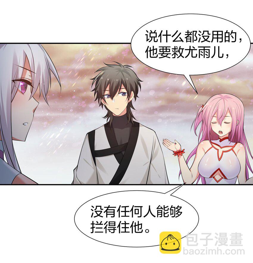 102 去吧！我们等你15