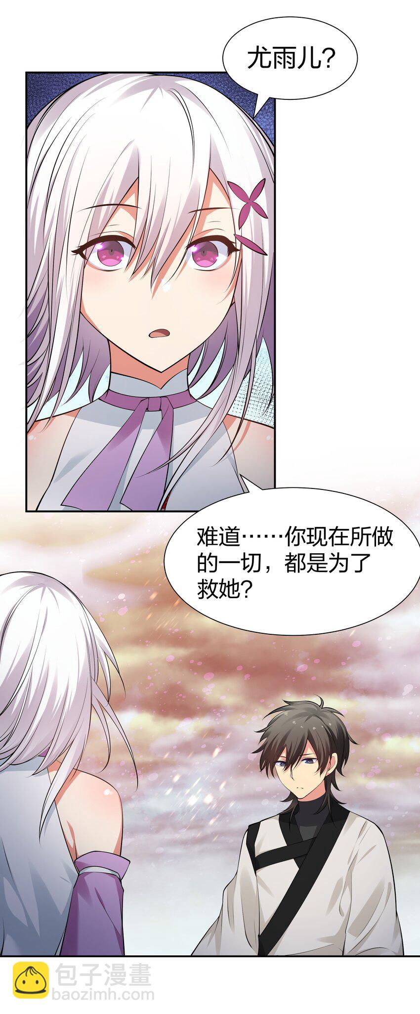 102 去吧！我们等你16