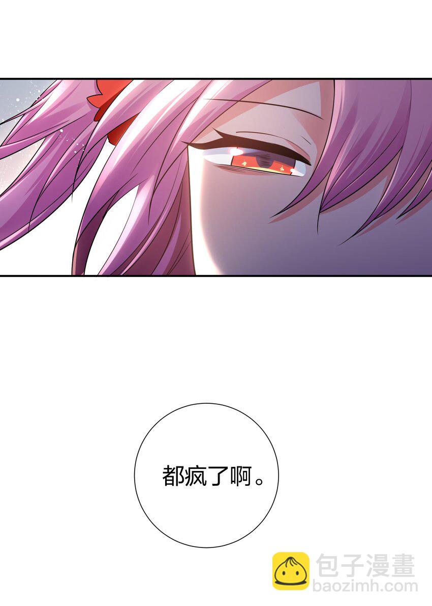102 去吧！我们等你25