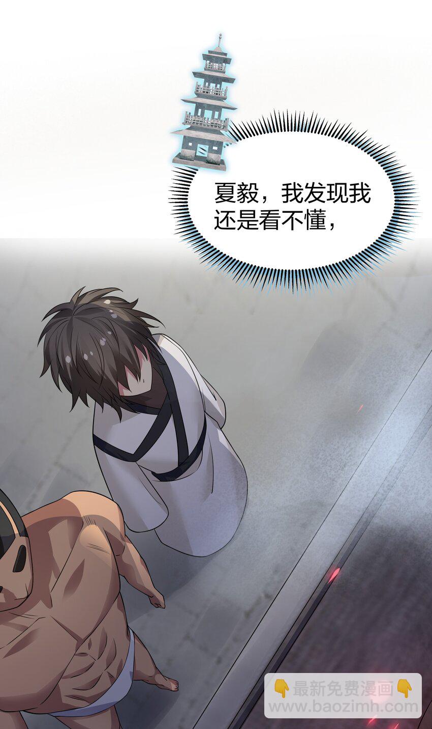 102 去吧！我们等你26