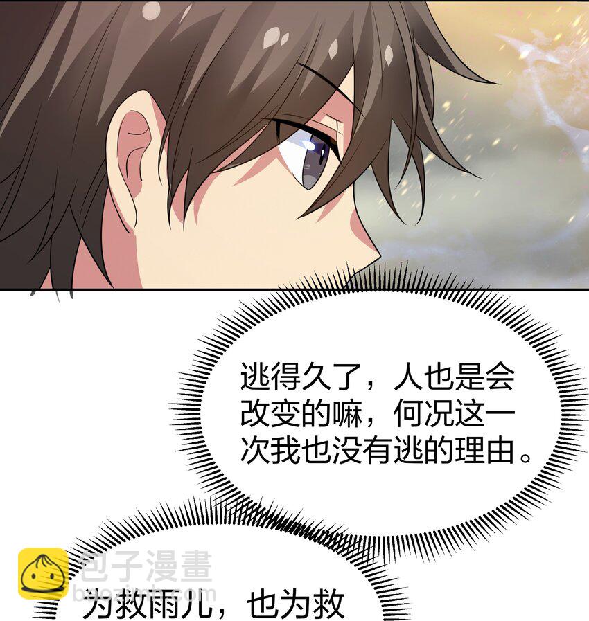 102 去吧！我们等你28