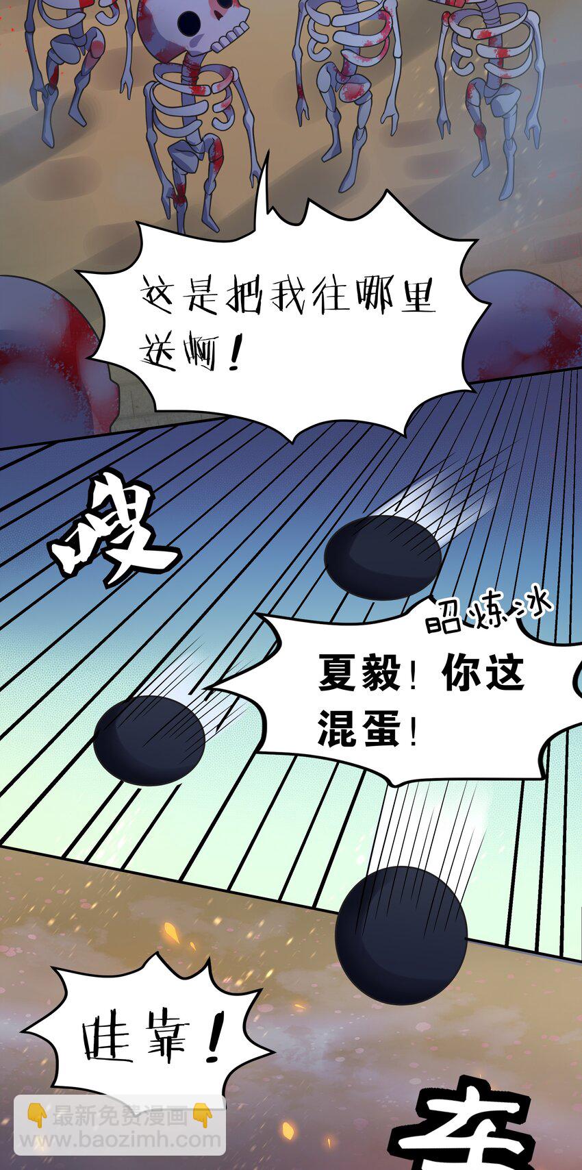 102 去吧！我们等你34
