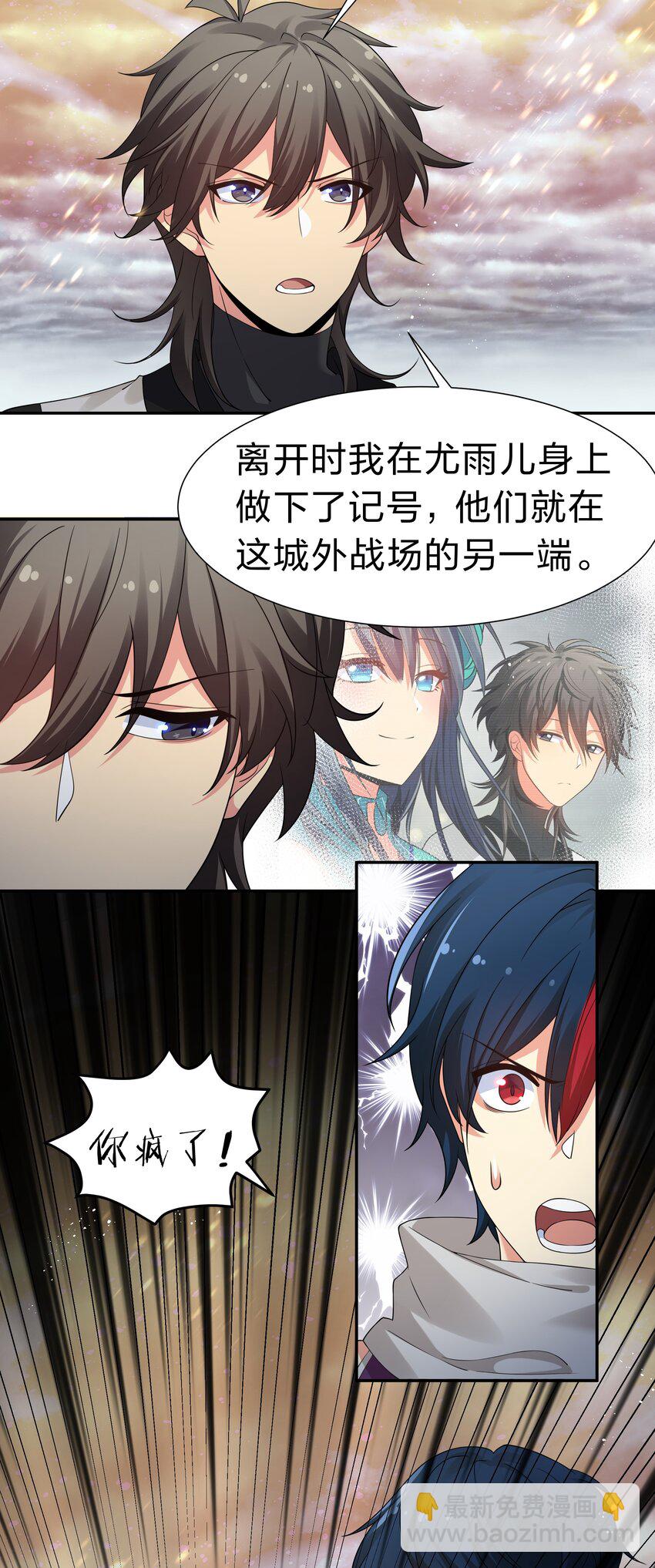 102 去吧！我们等你8