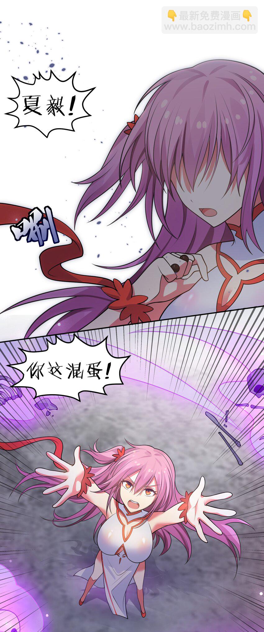 103 全员！齐心开路2