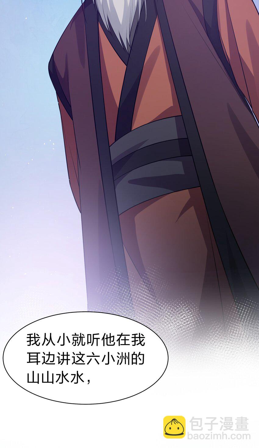 103 全员！齐心开路35