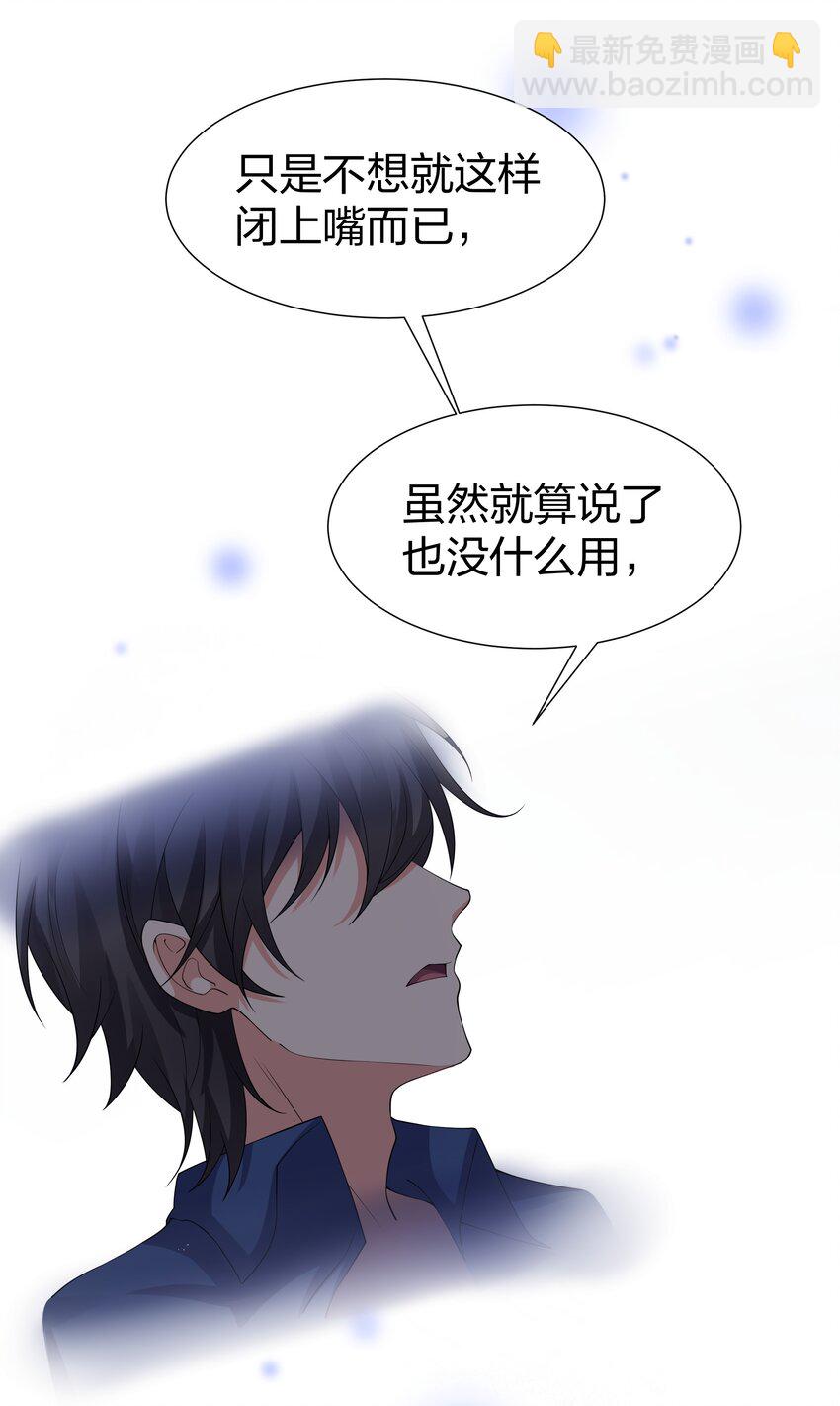 108 此剑！可斩星辰15