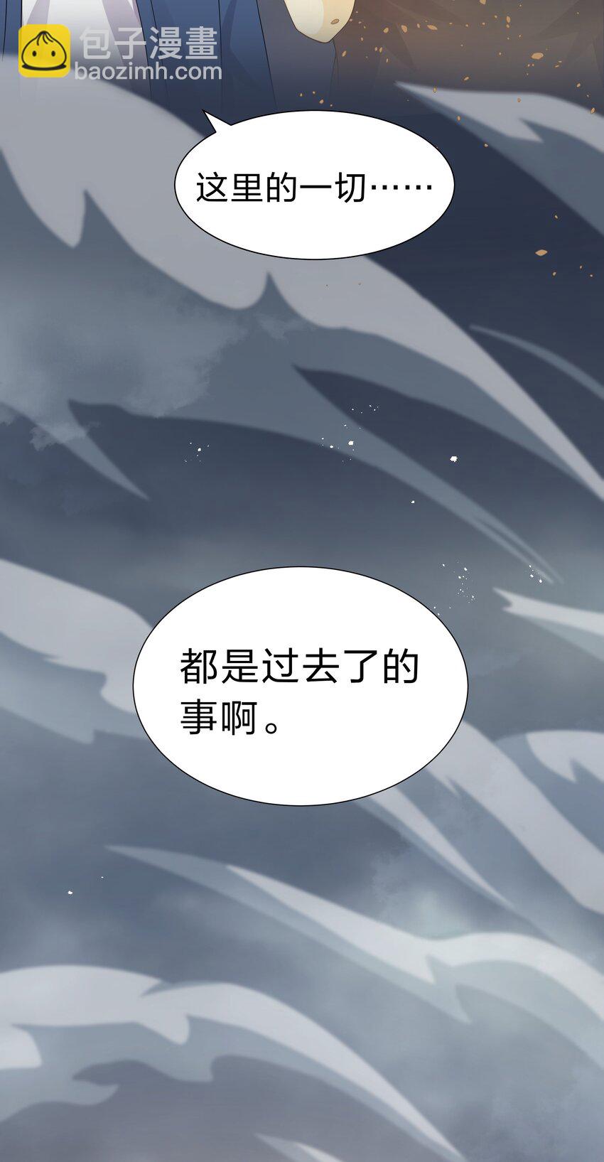 108 此剑！可斩星辰17