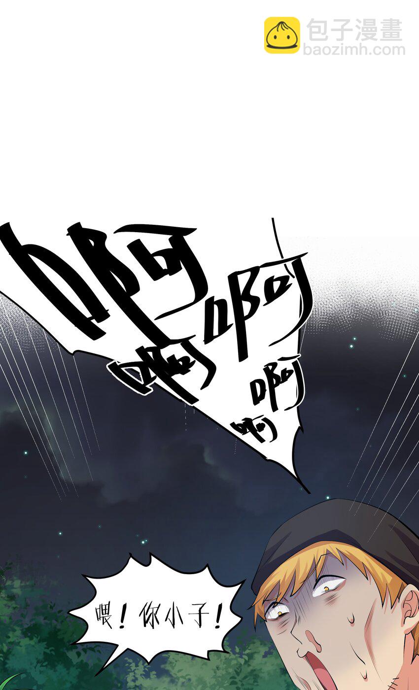 108 此剑！可斩星辰2