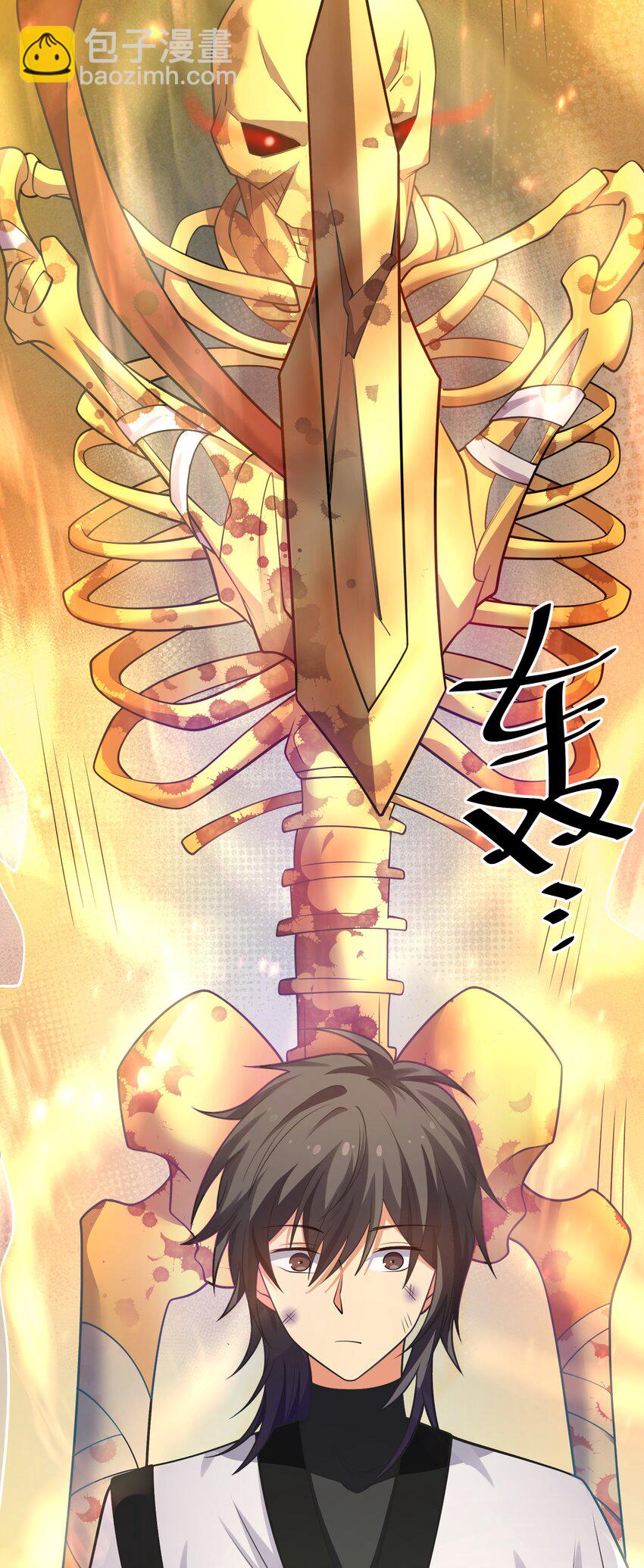 108 此剑！可斩星辰36