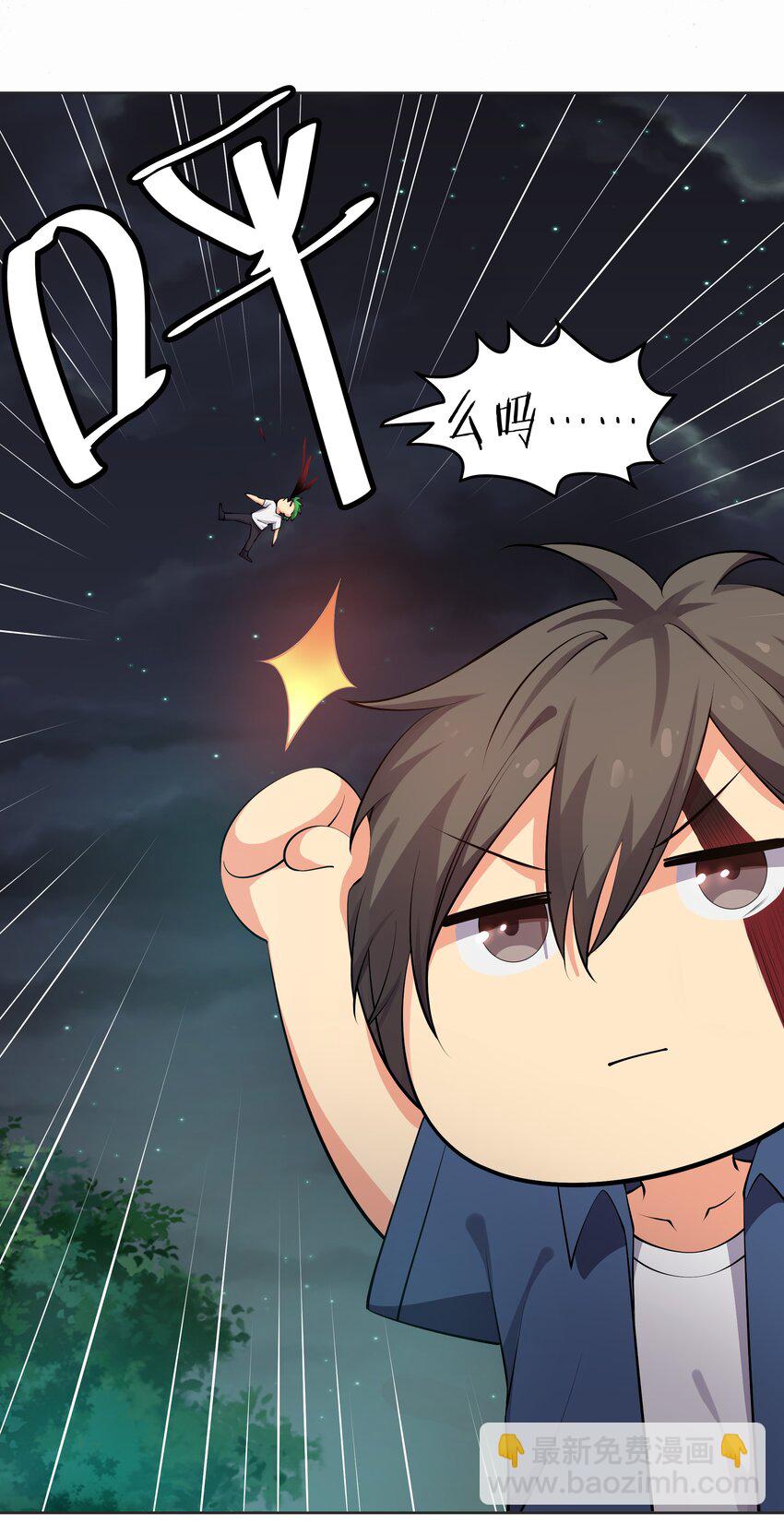 108 此剑！可斩星辰4